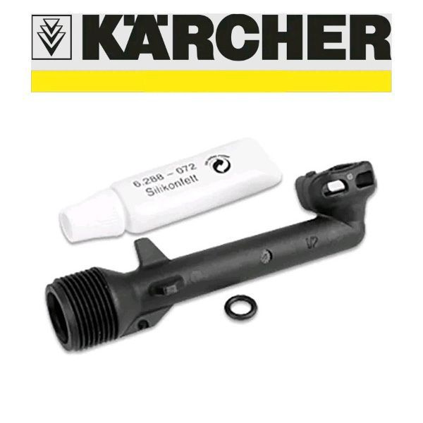 4.063-914.0, 5.064-396 Патрубок выходной Karcher #1