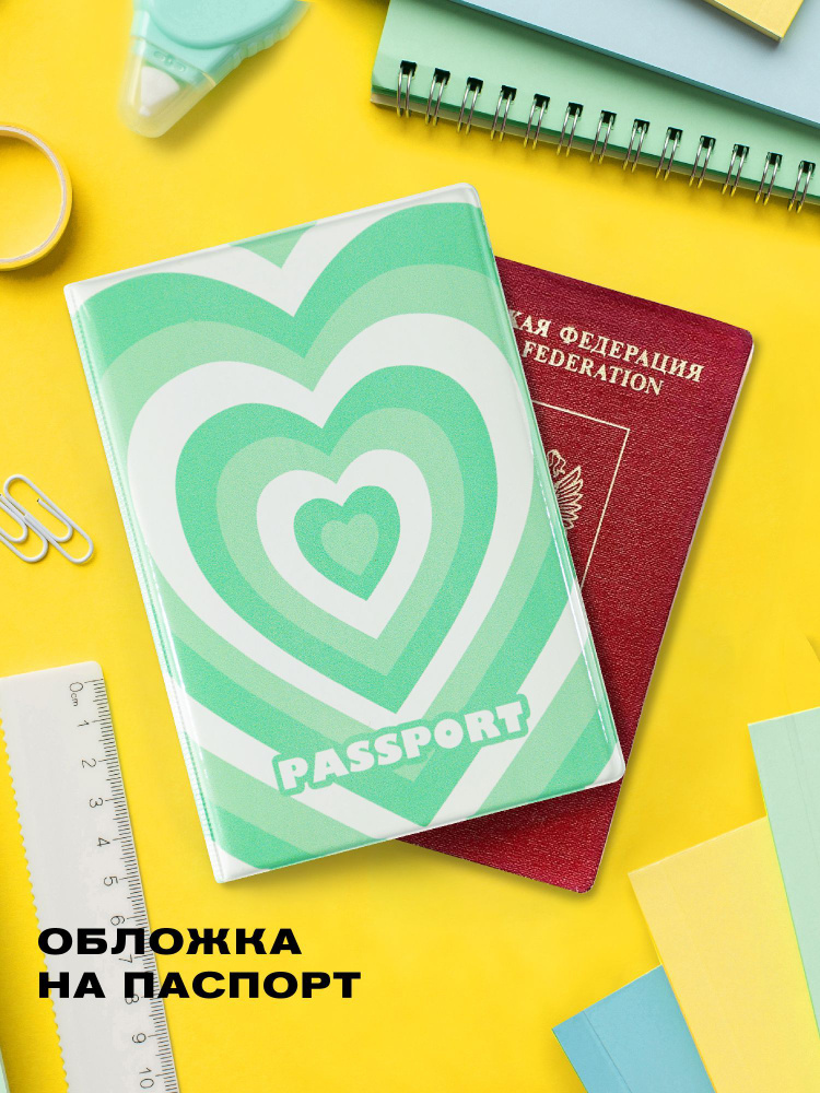 Обложка на паспорт "Crazy Getup" Hypnotic love 16691-1 #1