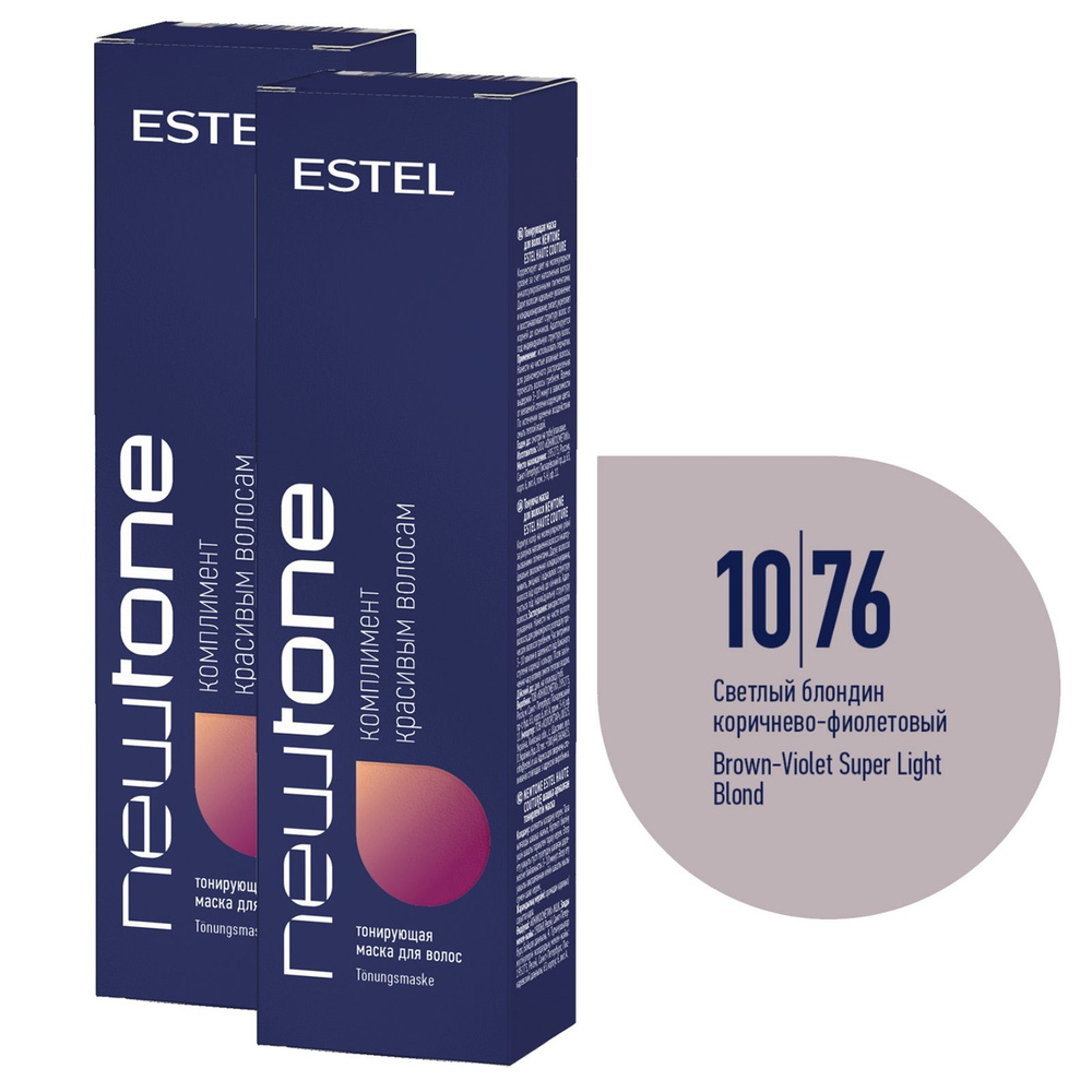 ESTEL PROFESSIONAL Оттеночный бальзам NEWTONE маска для волос 10/76 светлый блондин коричнево-фиолетовый #1