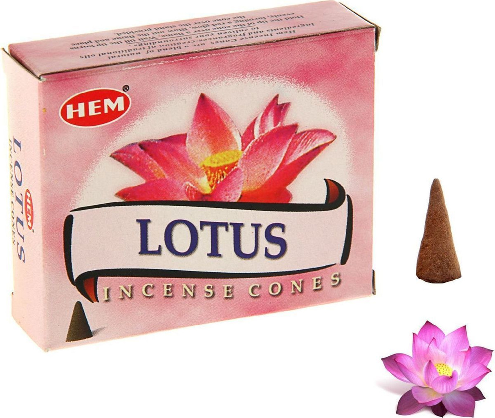 Благовония конусные HEM Lotus (Лотос) #1