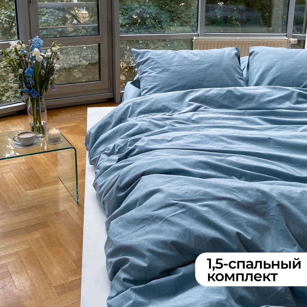 Home Only Комплект постельного белья, Вареный хлопок, Полуторный, наволочки 70x70  #1