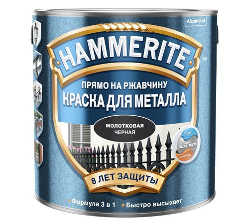 HAMMERITE Эмаль Молотковая, до 30°, Алкидная, Полуглянцевое покрытие, 0.75 л, черный  #1