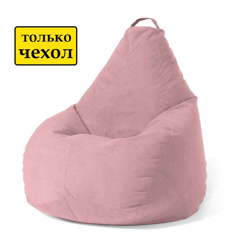 COOLPOUF Чехол для кресла-мешка Груша, Велюр натуральный, Размер XXL,розовый, светло-розовый  #1
