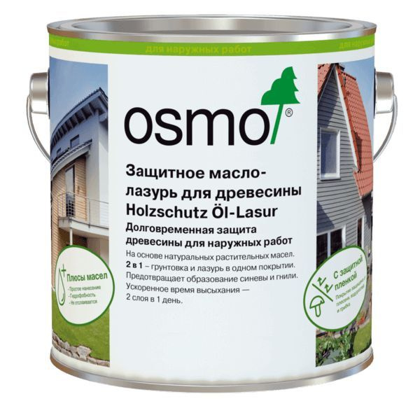 Защитное масло лазурь для древесины Osmo Holzschutz l-Lasur 707 Орех 0.125л  #1