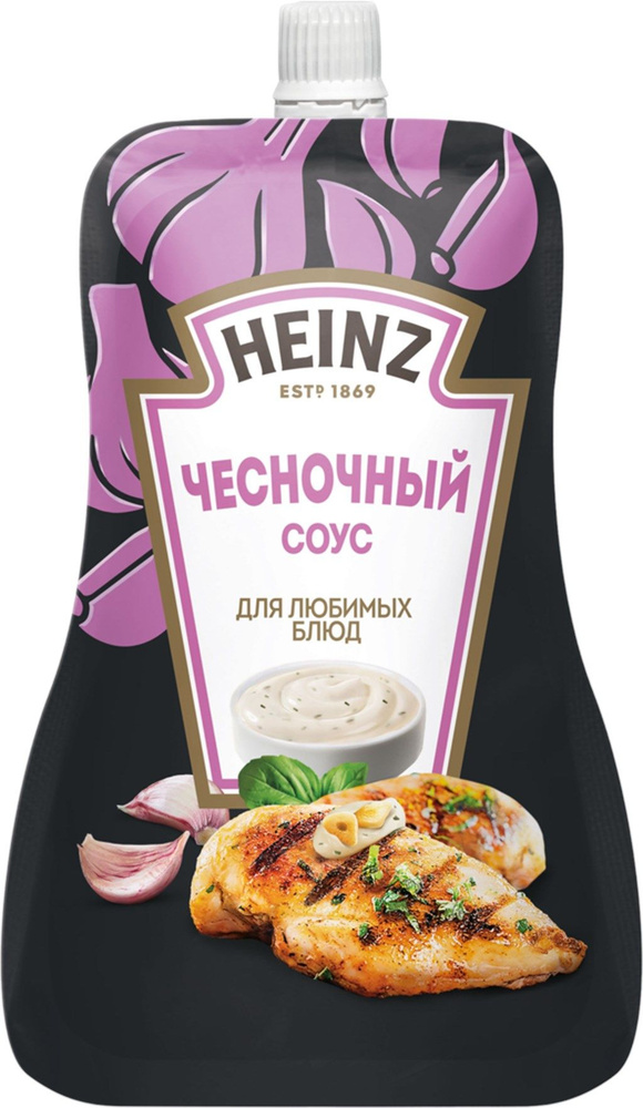 Соус HEINZ Чесночный, на основе растительных масел, 200г - 5 шт.  #1