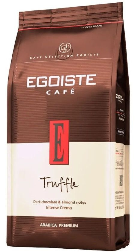 Кофе в зернах Egoiste Truffle 1 кг #1