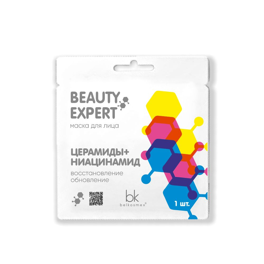 Belkosmex Маска для лица восстанавливающая BEAUTY EXPERT Церамиды и ниацинамид, 23г  #1