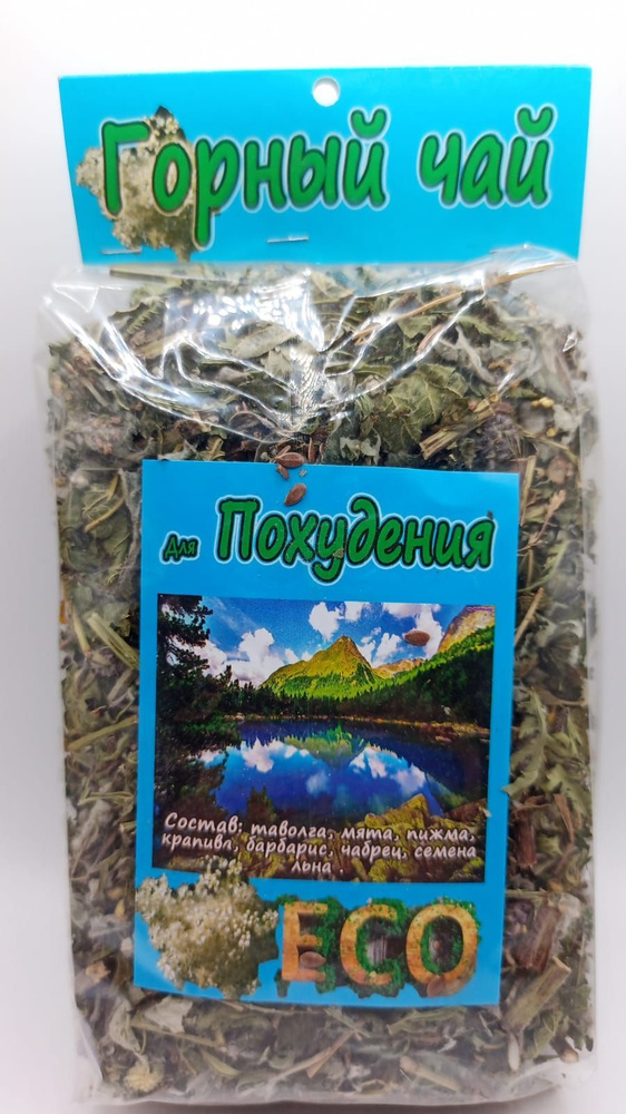 Горный чай Для похудения ECO / Травяной сбор / 100 грамм #1