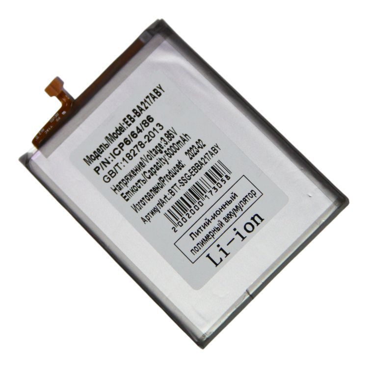Аккумуляторная батарея для Samsung SM-A022F Galaxy A02 A047F A04s A125F A12 A127F A12 Nacho A135F A13 #1