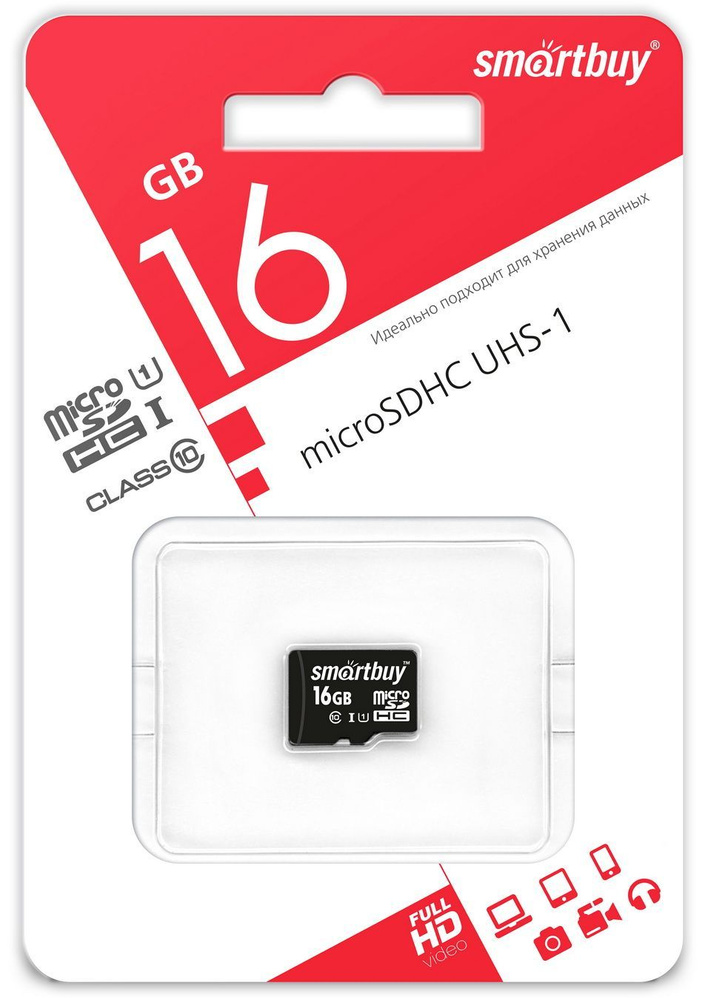 Карта памяти micro SDHC Smartbuy 16GB Сlass 10 UHS-I (без адаптеров) #1