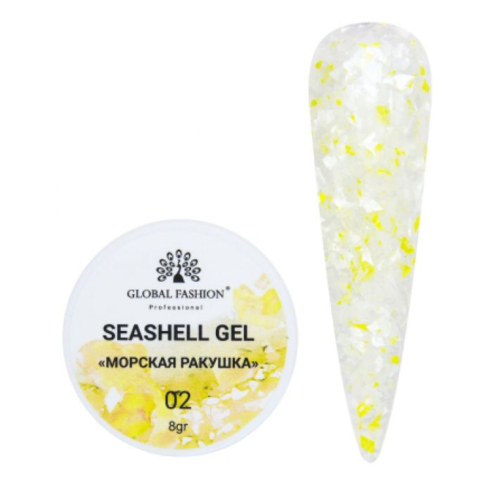 Global Fashion,  Гель Seashell №2 #1