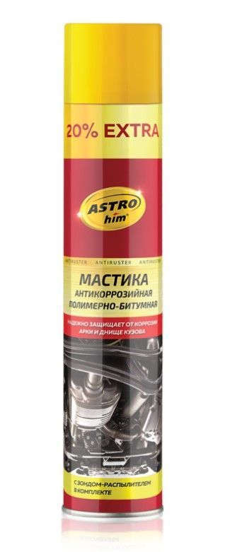 Антикор аэрозоль для авто ASTROhim ACT-4901 ANTIRUSTER, 1000 мл / 1л, мастика антикоррозийная полимерно-битумная, #1