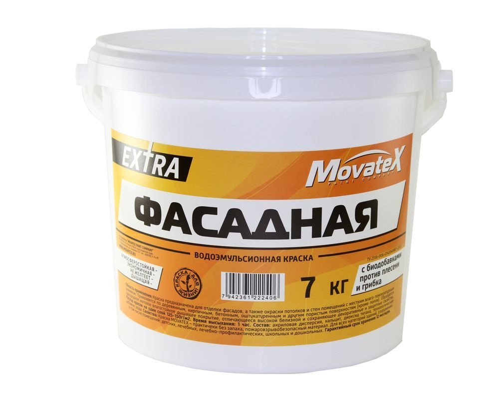 Movatex Краска водоэмульсионная EXTRA фасадная 7 кг Т11934 #1