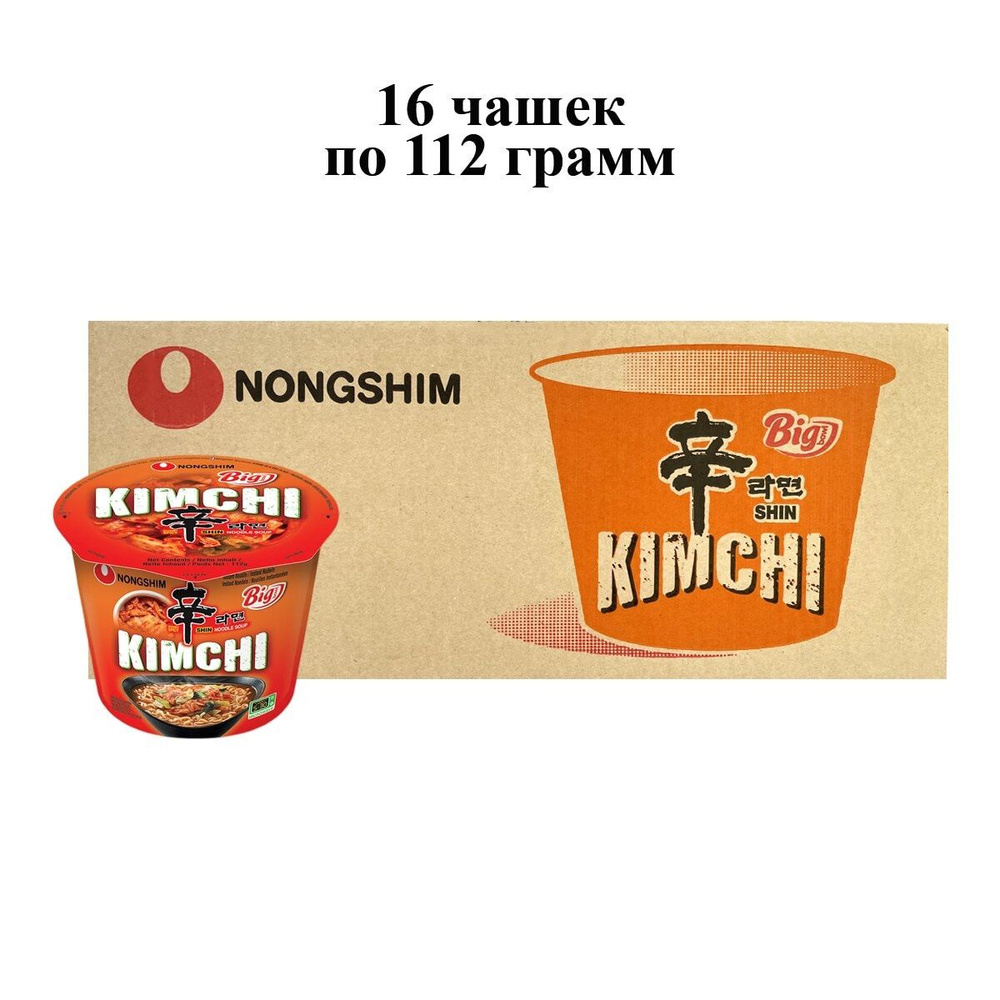 Лапша быстрого приготовления Кимчи Рамен Nongshim, чашка 112 г х 16 шт  #1