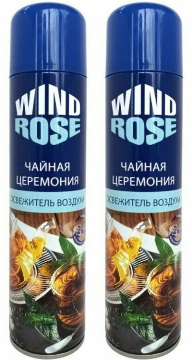 СИБИАР Освежитель воздуха Wind Rose Чайная церемония, 300 мл, 2 шт  #1