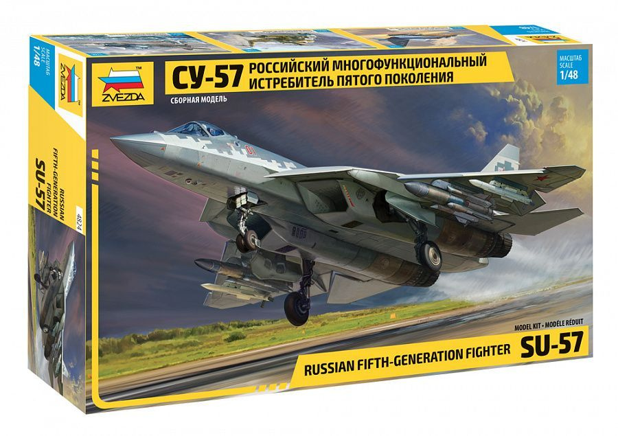 Сборная модель истребитель Су-57, 1/48, ZV-4824 #1