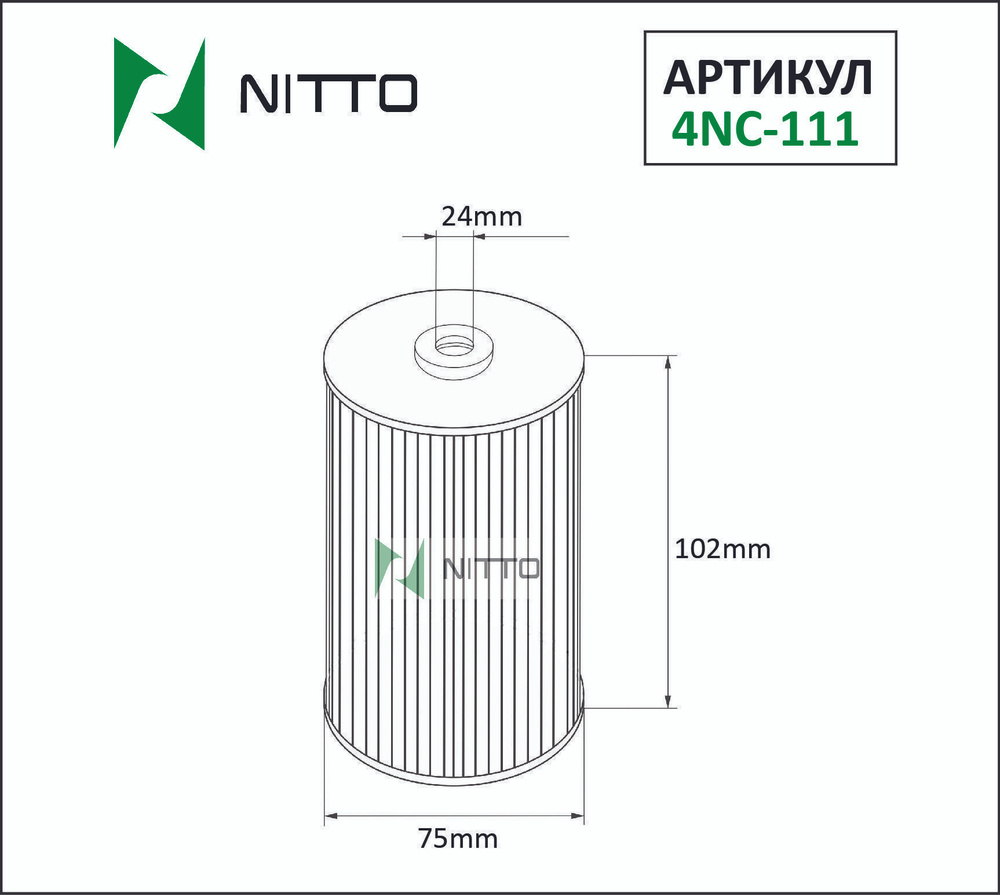 Фильтр масляный NITTO Фильтр масляный 4NC-111 - купить по выгодным ...