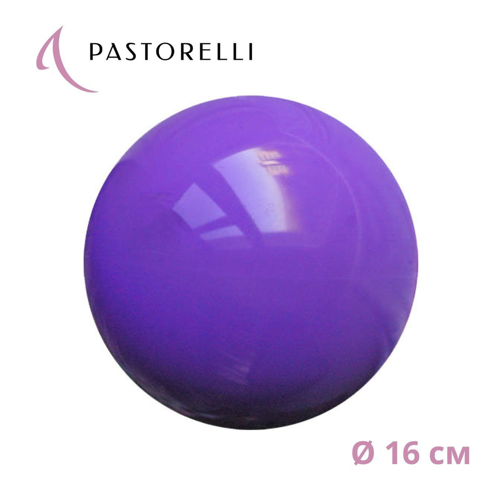 Мяч PASTORELLI однотонный 16 см #1