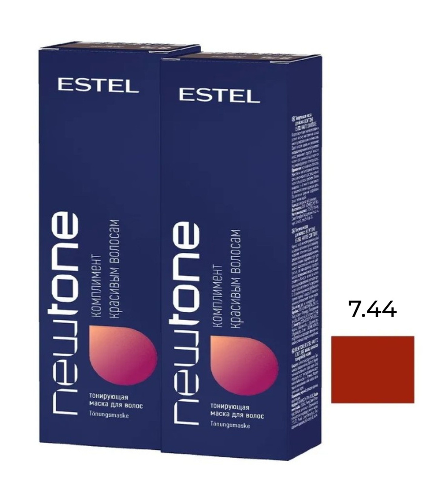ESTEL PROFESSIONAL Маска для тонирования волос NEWTONE 7/44 русый медный интенсивный, (60 мл + 60 мл) #1
