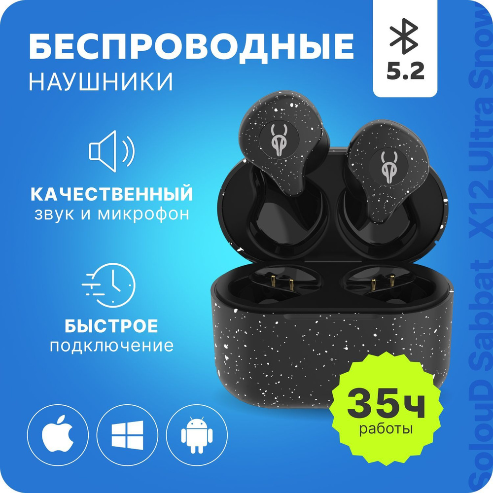 Беспроводные наушники SolouD Sabbat X12 Ultra Snow #1