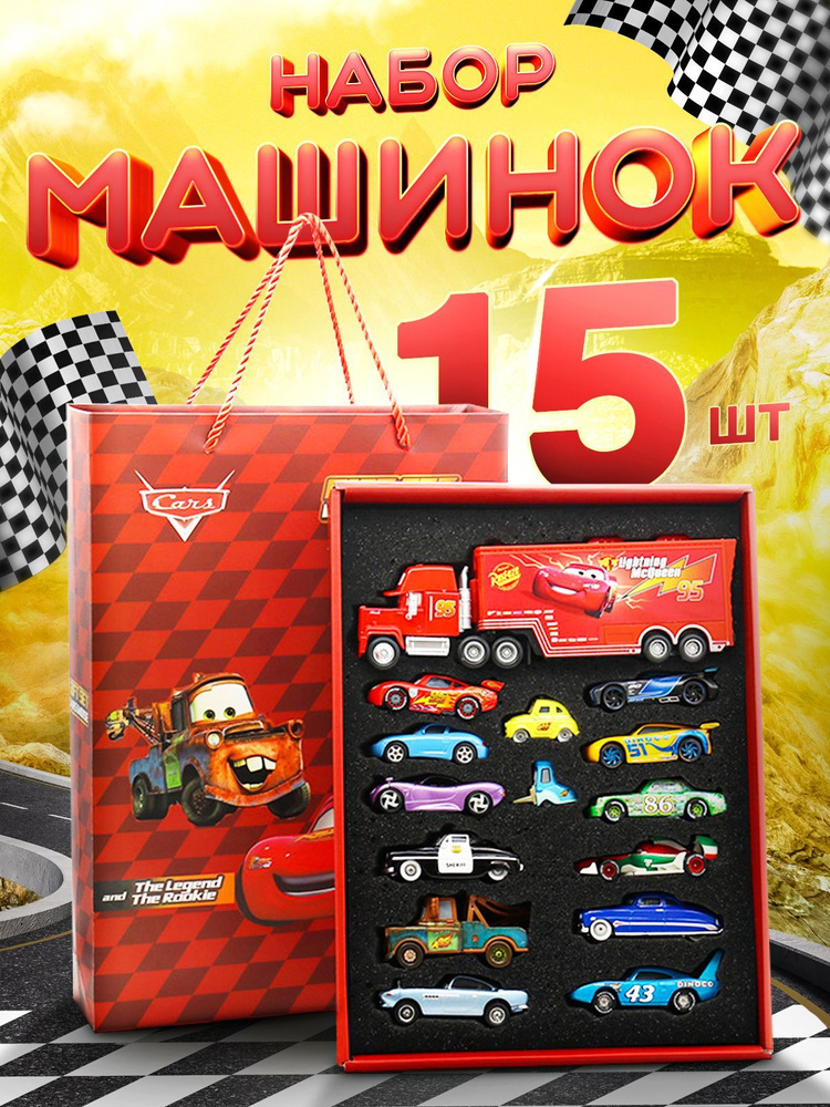 Машинка #1