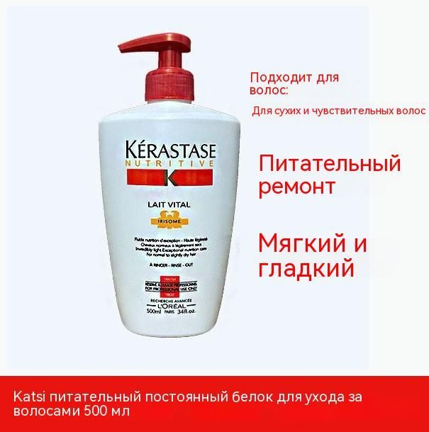 Kerastase Шампунь для волос, 500 мл #1