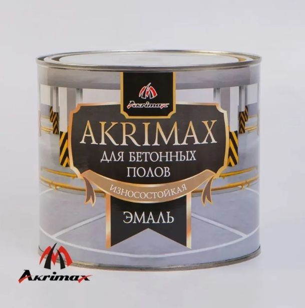 Эмаль износостойкая для бетонных полов алкидно-уретановая AKRIMAX краска для пола, бетона, быстросохнущая, #1