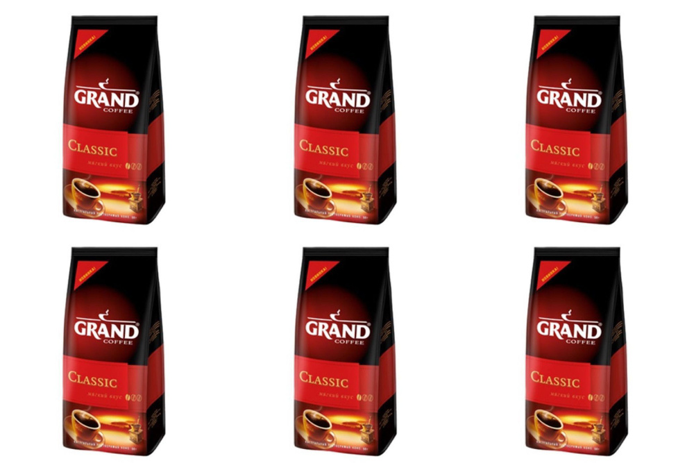 GRAND Кофе растворимый Classic, 50 гр, 6 шт/ #1