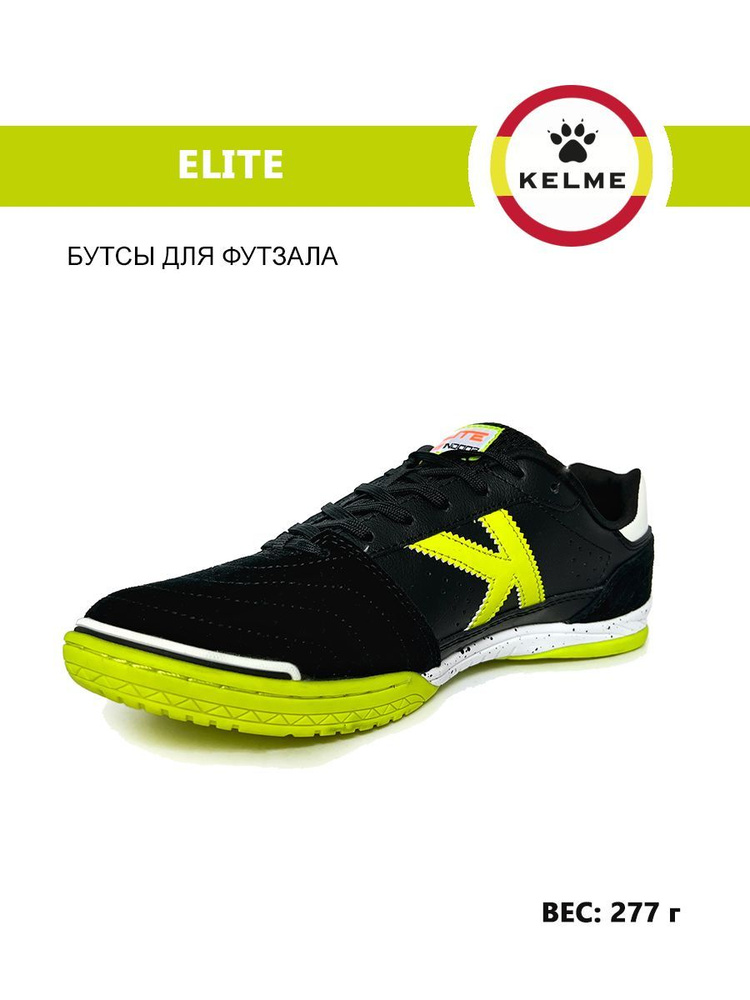 Botines kelme sale