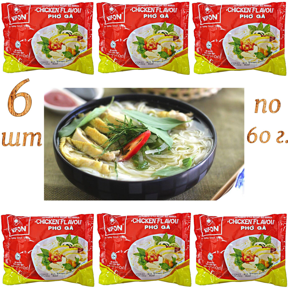 Фо га (Fho Ga) рисовая лапша со вкусом курицы, 5 шт. по 60 г. #1