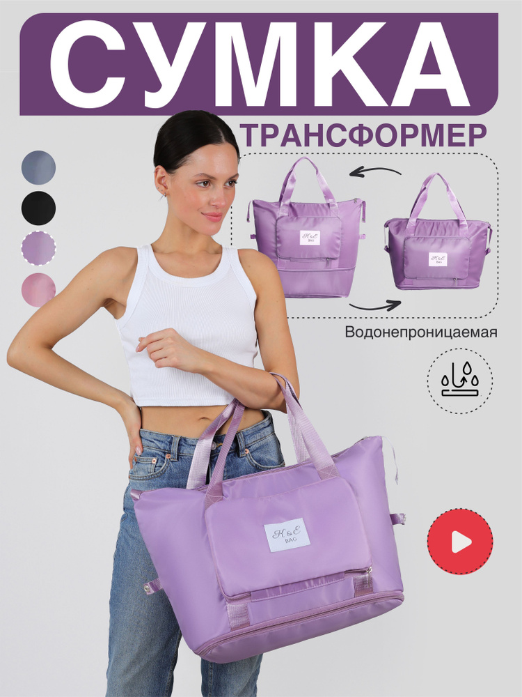 K&E BAG Сумка спортивная Уцененный товар #1