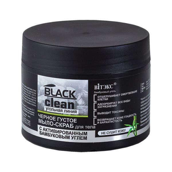 Витэкс Black Clean Мыло-скраб для тела черное густое 300 мл #1