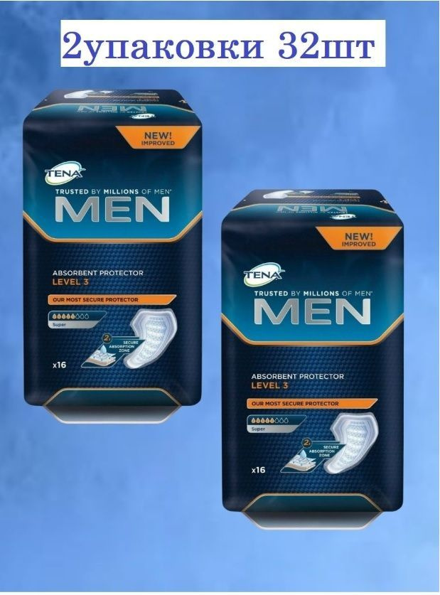 TENA Мужские урологические прокладки Tena men level 3, Тена 16 шт * 2 упаковки  #1