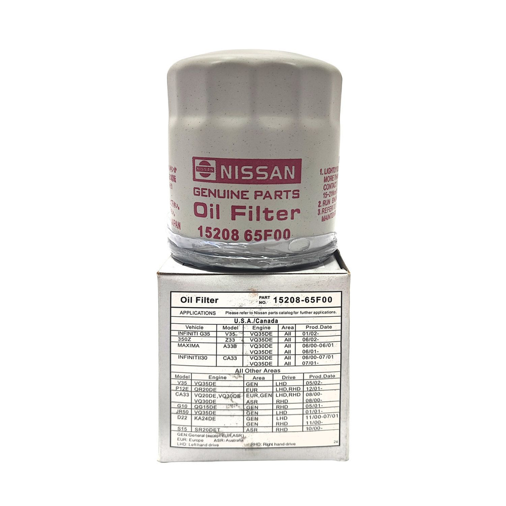 Nissan Фильтр масляный арт. 1520865F00, 1 шт. #1