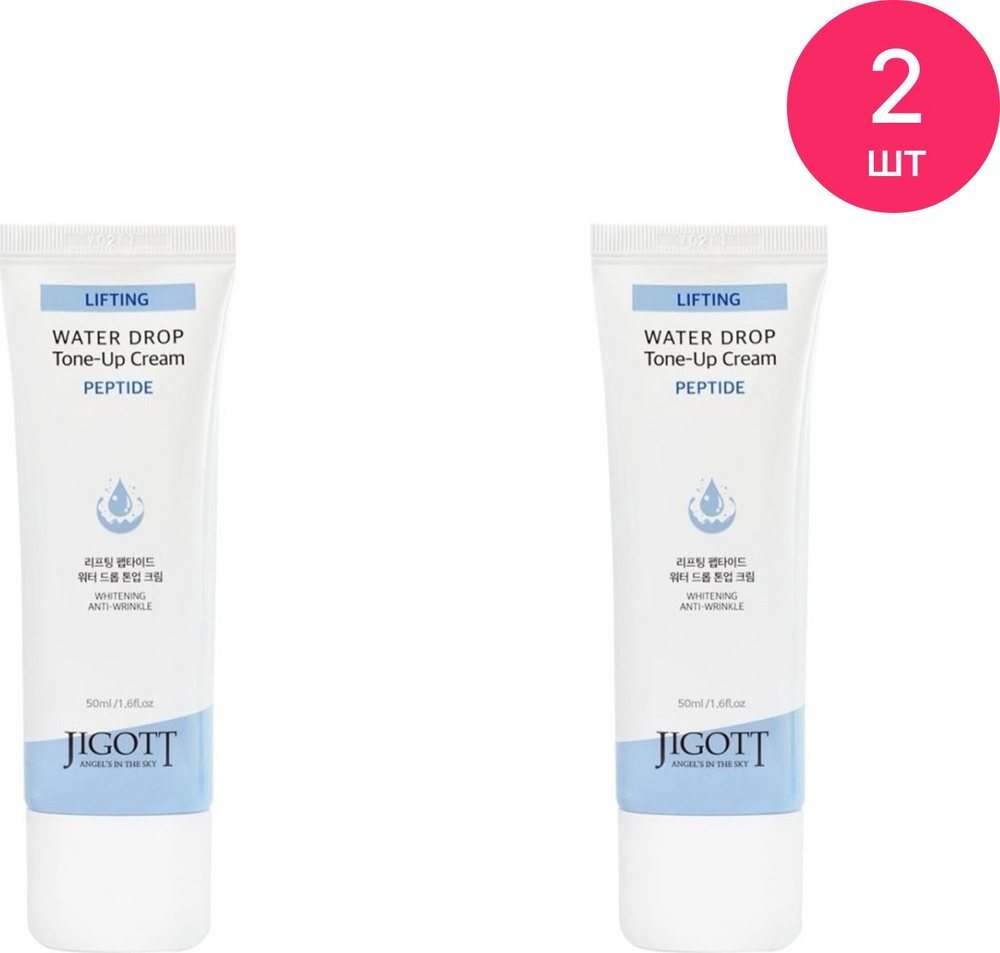JIGOTT / Джиготт Lifting Peptide Water Drop Tone Up Cream Крем для лица увлажняющий и выравнивающий тон #1
