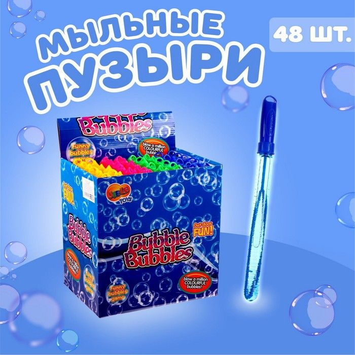 Мыльные пузыри "Ручка" гигантские пузыри, 60 мл #1