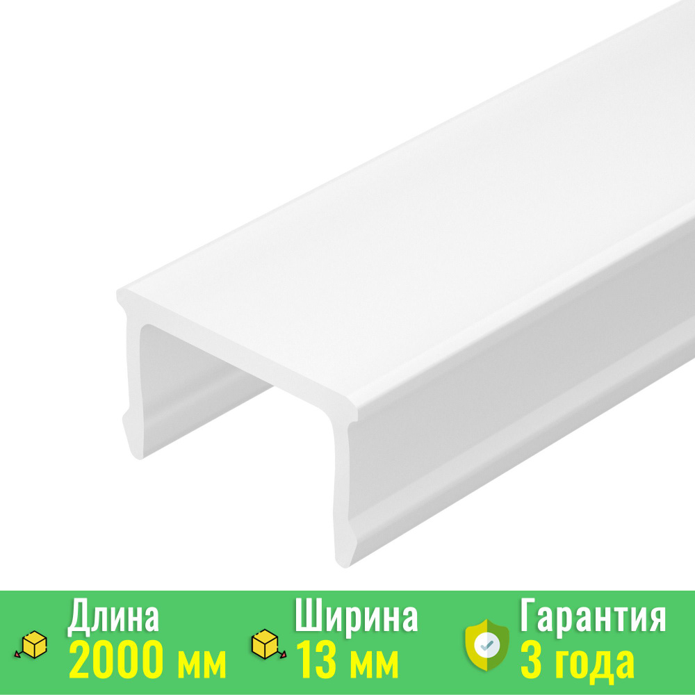 Экран / рассеиватель ARH-CEIL-BEVEL-2000 OPAL (Arlight, Пластик) 035642 #1