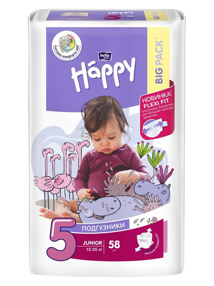 Bella Baby Happy Детские подгузники Junior, 12-25 кг, 58 штук #1