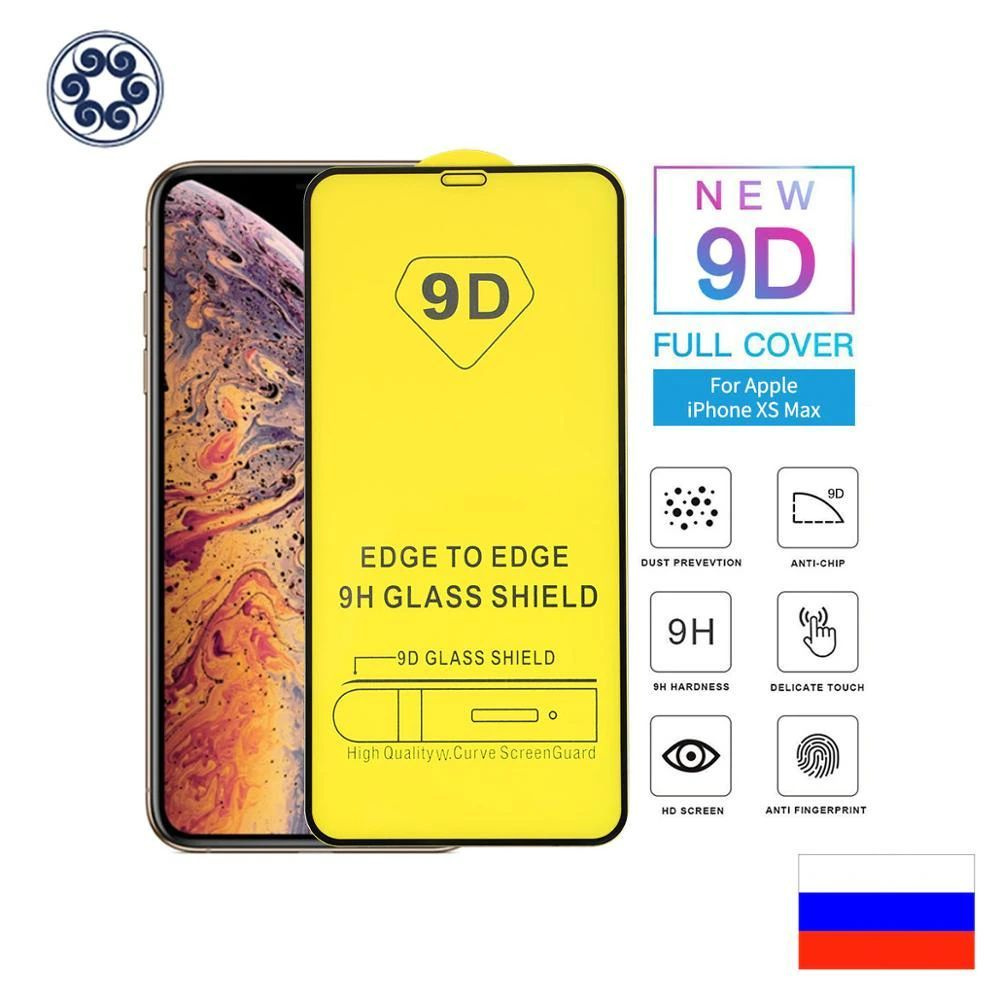 Стекло на айфон 11 /Защитное стекло для iPhone 11 /iPhone XR/Бронестекло/9D, полное покрытие  #1