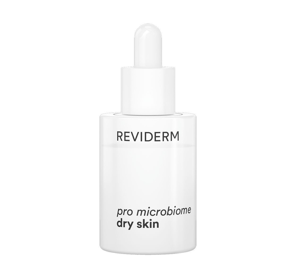 REVIDERM Сыворотка для восстановления микробиома обезвоженной сухой кожи Pro microbiome dry skin 30мл #1