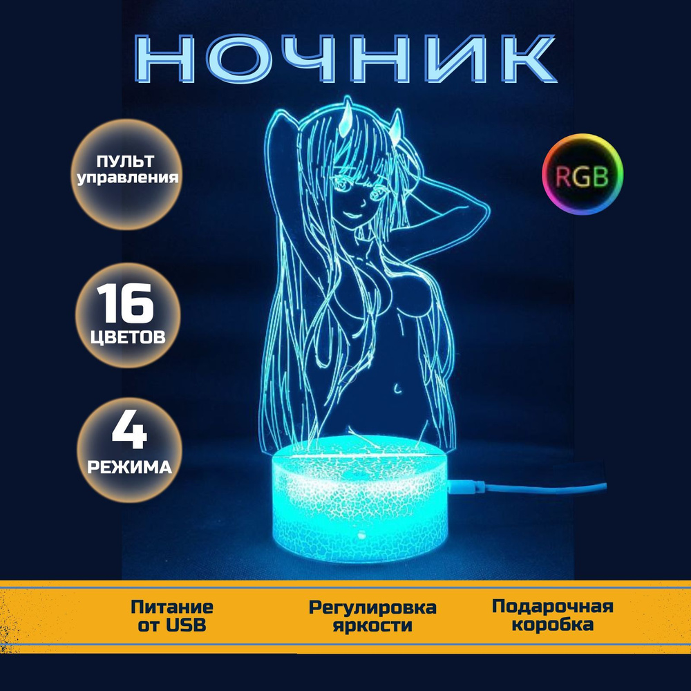 3D Ночник Аниме Милый во Франксе, светодиодное основание  #1