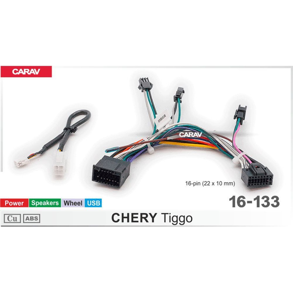 Проводка для подключения Android автомагнитолы 16-pin на CHERY Tiggo / Питание + Динамики + Руль + USB #1