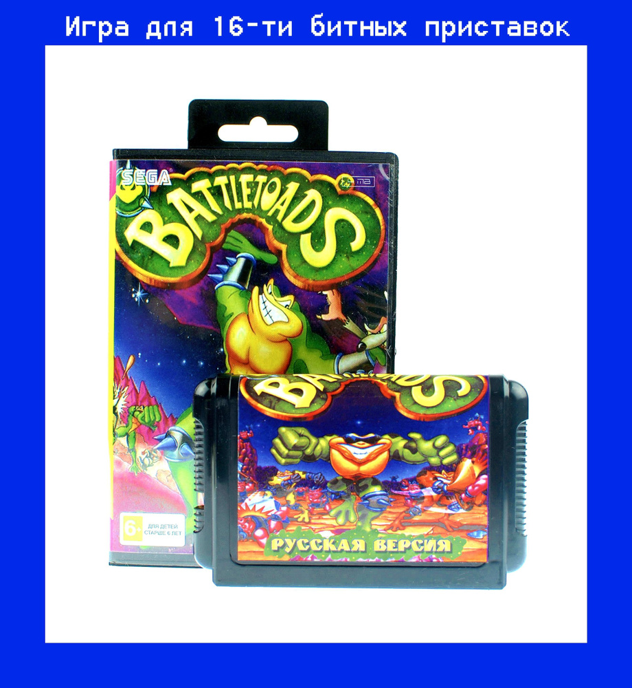 Игра Battletoads для SEGA 16bit Русская версия #1