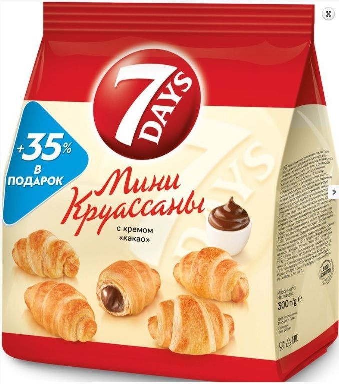 7 Days мини-круассаны крем какао, 10 шт по 300 г #1
