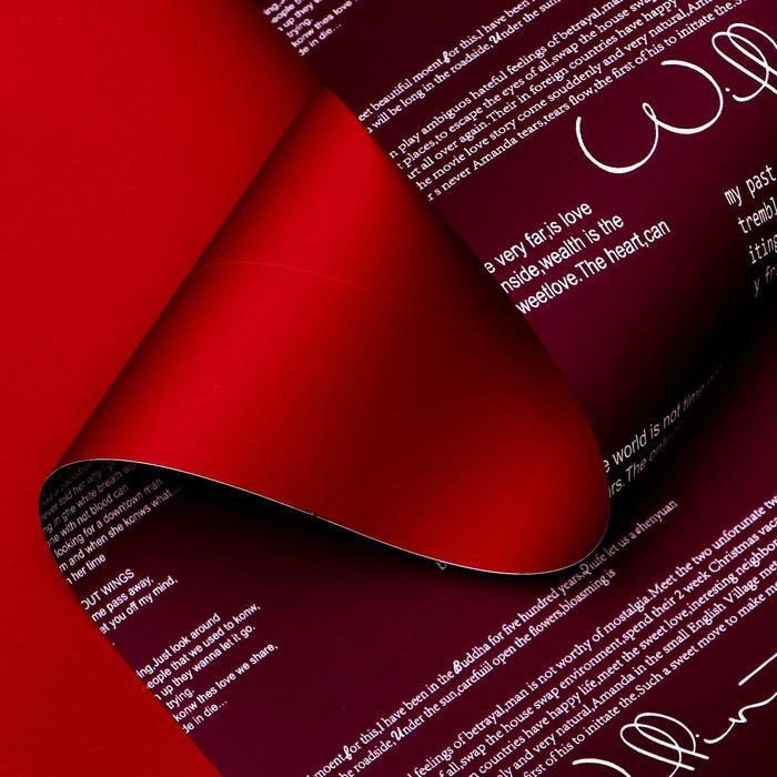 Пленка матовая для упаковки цветов, подарков "Признание" 58х58 - 5 шт. фиолетовый/красный  #1