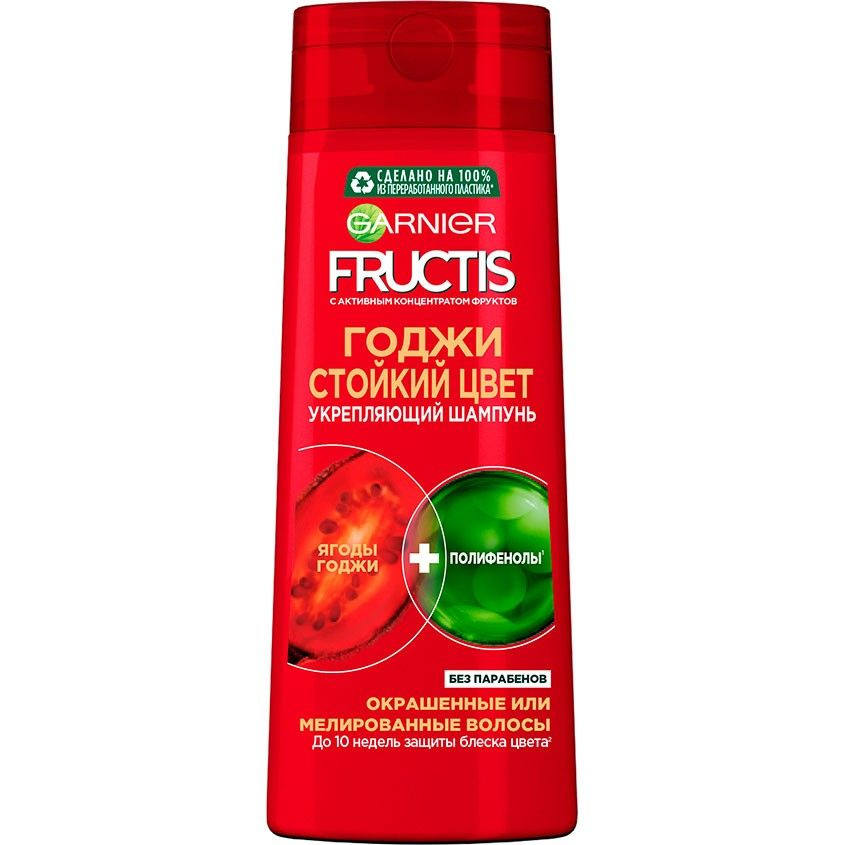 Шампунь для волос GARNIER FRUCTIS ГОДЖИ СТОЙКИЙ ЦВЕТ укрепляющий (для окрашенных или мелированных волос) #1