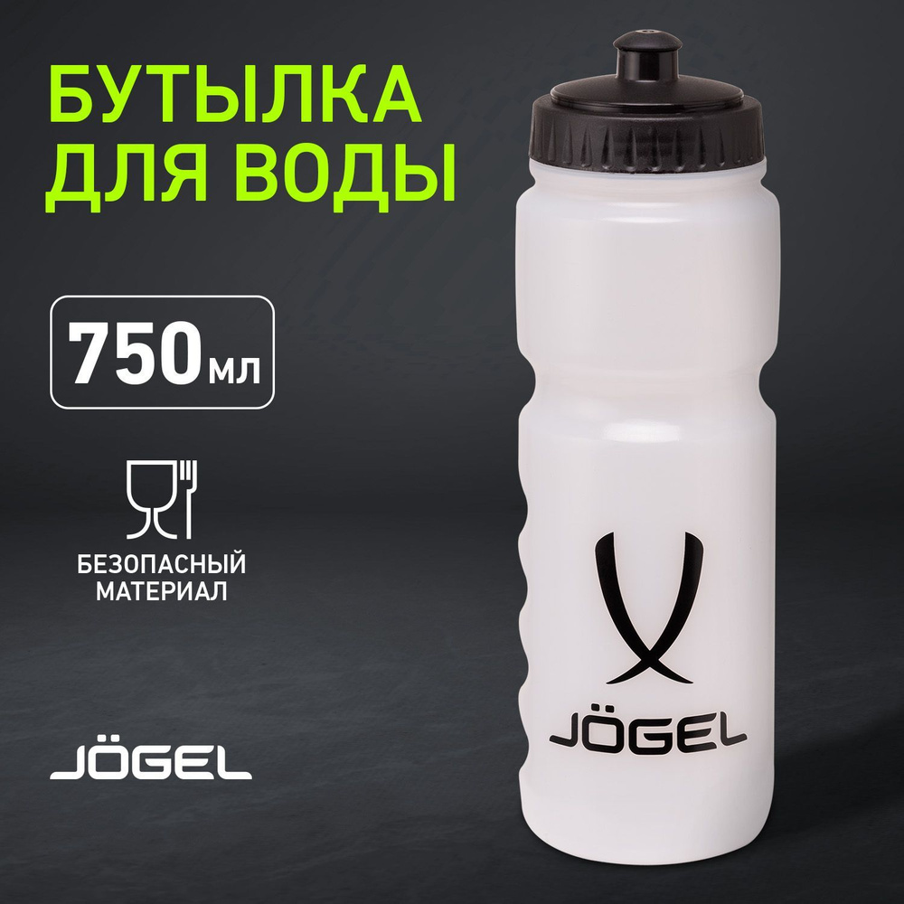 Спортивная бутылка для воды Jogel JA-233, 750мл #1