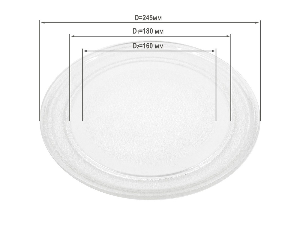 Тарелка для СВЧ микроволновой печи LG без креплений под коплер, диаметр 245мм, N713  #1