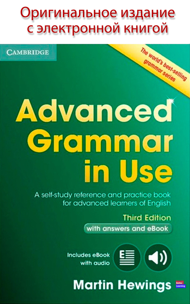 Advanced Grammar in Use 3 Ed: SB+eBook+answers #1