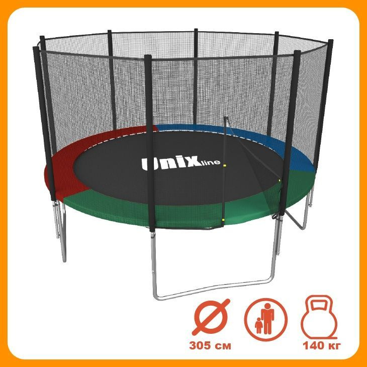 Батут спортивный UNIX line Simple 10 ft Color (outside) диаметр 305 см, внешняя сетка, 54 пружины  #1